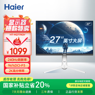 海爾（Haier）27英寸 2K高清 100%sRGB 240Hz高刷 商用剪輯設(shè)計(jì)電競(jìng)節(jié)能 低藍(lán)光不閃 三邊微邊 液晶電腦顯示器 