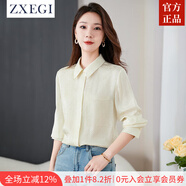 ZXEGI時(shí)尚桑波緞面料真絲襯衫女2025春夏新款通勤經(jīng)典純色桑蠶絲上衣 香檳米 2XL