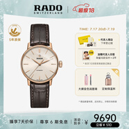 雷達(dá)（RADO）瑞士手表晶璨系列女士情侶機(jī)械表簡(jiǎn)約大氣畢業(yè)禮物