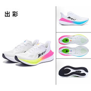必邁驚碳Mix 2.0男女專(zhuān)業(yè)馬拉松緩震全民碳板跑鞋穩定透氣跑步鞋 出彩(男) 支持團購 44