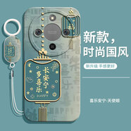灝魅榮耀X70手機殼MTN-AN00鏡頭全包華為honorX70新款保護套硅膠軟殼5G防摔外殼后殼高級感中國風(fēng)男女 【喜樂(lè )安寧】送掛環(huán)手繩 榮耀X70
