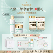 法兒曼（VALMONT）幸福面膜75ml+生命之泉150ml護(hù)膚套裝禮盒進(jìn)口化妝品生日禮物女