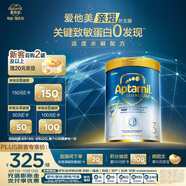 愛(ài)他美（Aptamil）親熠[奇跡白罐]適度水解低敏益生菌幼兒奶粉3段1-3歲900g