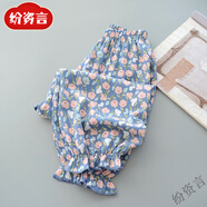 紛資言女童褲子夏季薄款2024新款中小兒童防蚊褲女寶寶女孩夏天外穿長褲 藍(lán)色碎花 【面料】 90 身高75-85厘米(可開檔)