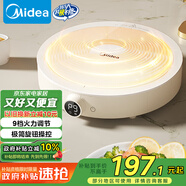 美的（Midea）電磁爐電陶爐 家用2200W大功率 電磁灶火鍋爐 爆炒火鍋炒菜蒸煮 旋鈕操控以舊換新 MC-E22HG55-Y02