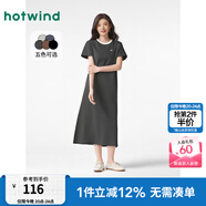 熱風(fēng)（Hotwind）T恤連衣裙25年春季新款女裝針織連衣裙圓領(lǐng)長裙打底連衣裙 09灰色 XL