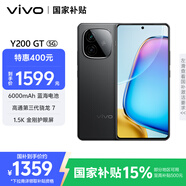 vivo Y200 GT 12GB+512GB 雷鳴 國(guó)家補(bǔ)貼 輕薄6000mAh+80W 第三代驍龍7 144Hz 1.5K金剛護(hù)眼屏手機(jī)