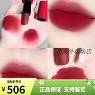 阿瑪尼Armani阿瑪尼紅管小胖丁唇釉200 504 506絲絨啞光磨砂口紅406配件 摯愛口紅406#