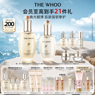 后Whoo【李現(xiàn)推薦】天氣丹水乳7件護膚品套裝禮盒生日禮物送女生