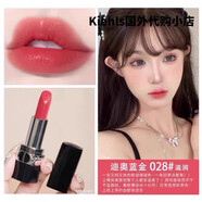迪奧口.紅絲絨滋潤啞光999 888 849 869 840 720 228日常護(hù)理 028摩納(蜜桃珊瑚)