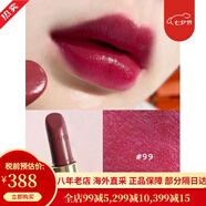 香奈兒（Chanel）新款口紅唇膏啞光絲絨系列保濕唇膏光澤滋潤 七夕情人節禮物 99號藍調正紅 5號2021年圣誕限定