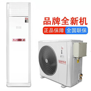 CHEBLO商用防爆空調(diào)掛式空調(diào)變電站危險(xiǎn)品庫油庫柜式現(xiàn)貨 M掛機(jī)1P防爆空調(diào)26型 3匹 三級能效 M柜機(jī)防爆空調(diào)72型