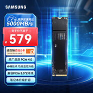 三星（SAMSUNG）1TB SSD固態(tài)硬盤 M.2接口(NVMe協(xié)議PCIe4.0*4/5.0*2) AI電腦配件 筆記本擴(kuò)容 990 EVO
