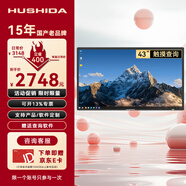 互視達(dá)（HUSHIDA）43英寸觸摸一體機(jī)查詢機(jī)觸控電子白板信息視窗廣告機(jī)顯示屏 壁掛式Windows i5BGCM-43