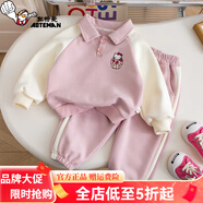 奧特曼童裝女童套裝秋裝2025新款洋氣兒童衛(wèi)衣小童褲子春秋季寶寶運動潮 熱售粉色套裝 120 身高110-120cm年齡6-7歲