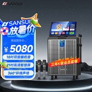 山水（SANSUI）家庭ktv音響套裝 三年K歌會員版 戶外廣場舞藍牙音響點歌機卡拉ok一體機吉他樂器音箱TD188