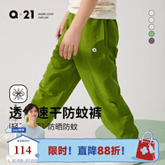 Q21【3A抑菌】兒童速干防蚊褲男童透氣褲子女童寶寶防曬長褲帶口袋 淺草綠 140