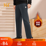 361°運動(dòng)褲男士秋季加絨保暖休閑衛褲直筒跑步針織長(cháng)褲652344708D-2