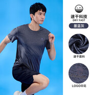CAMEL駱駝運動(dòng)速干衣恤短袖男夏季薄款圓領(lǐng)體恤爸爸跑步健身上衣 【吸濕速干 輕薄透氣】墨藍灰， XL