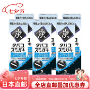 小林制藥（KOBAYASHI）日本直郵 小林制藥牙膏 去除口腔煙滯煙臭味/去除口腔異味 口氣 針對煙滯煙臭牙膏 6支