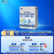 君樂寶(JUNLEBAO)樂鉑較大嬰兒配方奶粉(6-12個(gè)月齡，2段)400克 