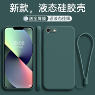 LEOEZYA手機(jī)殼防摔全包適用蘋果6splus手機(jī)殼6s新款6plus防摔全包iPhone6s帶掛繩plusiPhone外殼小6sp保護(hù) 【暗夜綠】送同款掛繩+鋼化膜 iPhone_6