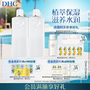 DHC植物滋養(yǎng)化妝水兩件套 套裝已含附件，共2件 保濕濕敷水