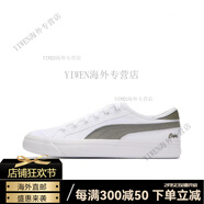 彪馬（PUMA） Smash男女帆布鞋小白鞋透氣情侶休閑運動(dòng)低幫板鞋359914 369246-14 38
