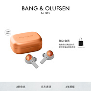 B&O Eleven  全新上市旗艦級主動降噪真無線藍(lán)牙耳機 Beoplay EX 高音質(zhì)長續(xù)航 Copper Tone暖色鋁