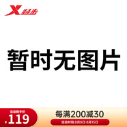 特步（XTEP）啟浪板鞋男輕便 包裹 保暖 茶白色/奇諾綠/黑 42