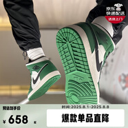 耐克NIKE AIR JORDAN 1 MID SE AJ1 男子休閑鞋籃球鞋 852542-301 40.5