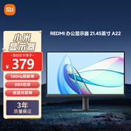 小米（MI）REDMI 21.45英寸顯示器100Hz 8Bit色深 300nits亮度 全高清微邊框低藍光電腦辦公顯示器顯示屏 A22