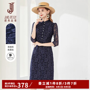 經(jīng)典故事（JANE STORY）高級(jí)感蕾絲連衣裙女春季2025新款七分袖新中式改良版蕾絲旗袍裙 M05 深藍(lán)色 S