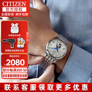西鐵城（CITIZEN） 西鐵城男表自動(dòng)機(jī)械表NH8350-雙歷機(jī)械商務(wù)男士腕表禮物送男友 NH9130-84A