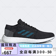阿迪達斯 （adidas）夏季新款Boost男子緩震運動跑步鞋EF7634 EF7634 主圖款 40.5