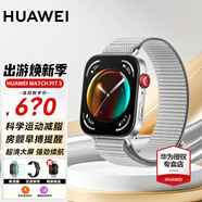 華為（HUAWEI）【咨詢享優(yōu)惠】華為手表watch fit3運動智能100+運動模式藍牙通話NFC門禁支付男女成人2AX智能 蒼穹灰丨定制表帶+精美表盤