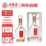 五糧液股份 五糧頭曲 盛世版 濃香型白酒 52度 500mL 單瓶裝 升學(xué)宴