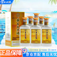 茅臺王子酒醬香型白酒 迎賓送禮酒水 53度 750mL 6瓶 2017年王子酒