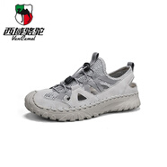 西域駱駝（VANCAMEL）網(wǎng)面鞋男鞋夏季透氣鏤空開車休閑鞋男士免系帶戶外運動鞋 淺灰 40