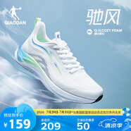 喬丹QIAODAN運(yùn)動(dòng)鞋男鞋馳風(fēng)運(yùn)動(dòng)鞋春夏季輕便減震網(wǎng)面慢跑鞋