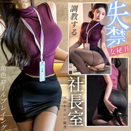 洛蔓希 情趣內(nèi)衣 性感睡衣女秘書制服誘惑sm角色扮演OL包臀裙免脫套裝