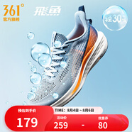 361度運動(dòng)鞋男鞋飛魚(yú)夏季網(wǎng)面透氣撞色漸變跑步鞋緩震耐磨體測鞋 藍霧灰/螢光強烈橙 42