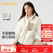巴拉巴拉童裝男童外套兒童2024秋冬裝女童搖粒絨上衣拼接撞色208424105212