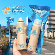 資生堂（Shiseido）安耐曬防曬噴霧小金清爽保濕身體全身防紫外線(xiàn)60g 1瓶 60g