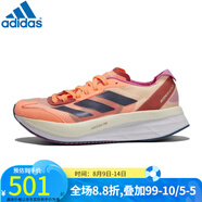 阿迪達(dá)斯 （adidas） 男跑步鞋新款A(yù)DIZERO BOSTON  波士頓馬拉松跑鞋 GY0926 GX6654/秋季 36