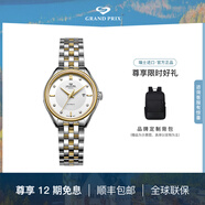 格林（GRAND PRIX）瑞士手表 進(jìn)口機(jī)械機(jī)芯情侶手表 日期防水表范澤奇系列腕表 99065 間金白面99065L CAJ【女款】
