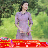 煙花燙中國風(fēng)改良旗袍裙子女2025年春季新款優(yōu)雅紫色苧麻連衣裙ZG 其雨 淡紫色 L
