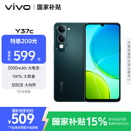 vivo Y37c 6GB+128GB 墨綠 5500mAh大電池 SGS五星整機抗跌耐摔認(rèn)證 150%大音量 老人機 AI手機