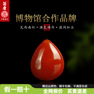 語唐涼山南紅項(xiàng)鏈吊墜滿色滿肉水滴吊墜男女款掛件紅瑪瑙 【款式十一丨左右孔丨贈(zèng)配繩】