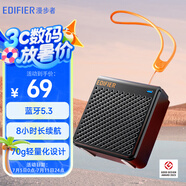 漫步者（EDIFIER）M0 便攜式藍(lán)牙音箱 戶外迷你音箱音響 凈重僅70g 超長續(xù)航 宇宙黑